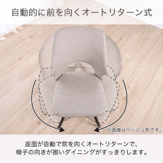 ダイニング5点セット(DTロースト2 幅165cm GY/DCローストB2922 BE)【島忠ホームズ商品】 3枚目画像