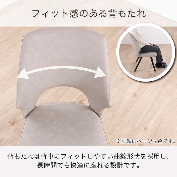 ダイニング5点セット(DTロースト2 幅165cm GY/DCローストB2922 BE)【島忠ホームズ商品】 4枚目画像