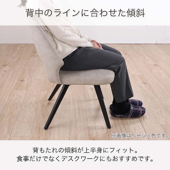 ダイニング5点セット(DTロースト2 幅165cm GY/DCローストB2922 BE)【島忠ホームズ商品】 5枚目画像