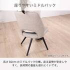 ダイニング5点セット(DTロースト2 幅165cm GY/DCローストB2922 BE)【島忠ホームズ商品】 6枚目画像