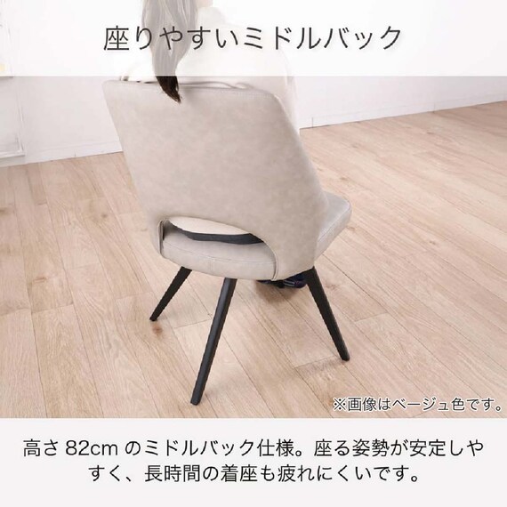 ダイニング5点セット(DTロースト2 幅165cm GY/DCローストB2922 BE)【島忠ホームズ商品】 6枚目画像