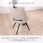 ダイニング5点セット(DTロースト2 幅165cm GY/DCローストB2922 BE)【島忠ホームズ商品】 6枚目画像