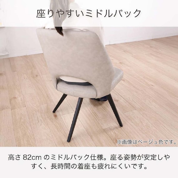 ダイニング5点セット(DTロースト2 幅165cm GY/DCローストB2922 BE)【島忠ホームズ商品】 6枚目画像