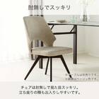 ダイニング5点セット(DTロースト2 幅165cm GY/DCローストB2922 BE)【島忠ホームズ商品】 7枚目画像