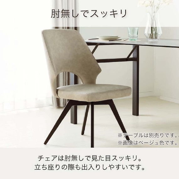 ダイニング5点セット(DTロースト2 幅165cm GY/DCローストB2922 BE)【島忠ホームズ商品】 7枚目画像