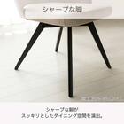 ダイニング5点セット(DTロースト2 幅165cm GY/DCローストB2922 BE)【島忠ホームズ商品】 9枚目画像