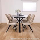 ダイニング5点セット(DTロースト2 幅165cm GY/DCローストB2922 BE)【島忠ホームズ商品】 10枚目画像