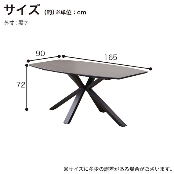 ダイニング5点セット(DTロースト2 幅165cm GY/DCローストB2922 BE)【島忠ホームズ商品】 17枚目画像