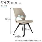 ダイニング5点セット(DTロースト2 幅165cm GY/DCローストB2922 BE)【島忠ホームズ商品】 18枚目画像