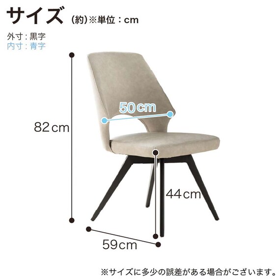 ダイニング5点セット(DTロースト2 幅165cm GY/DCローストB2922 BE)【島忠ホームズ商品】 18枚目画像