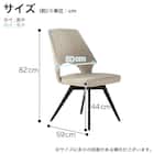 ダイニング5点セット(DTロースト2 幅165cm GY/DCローストB2922 BE)【島忠ホームズ商品】 18枚目画像