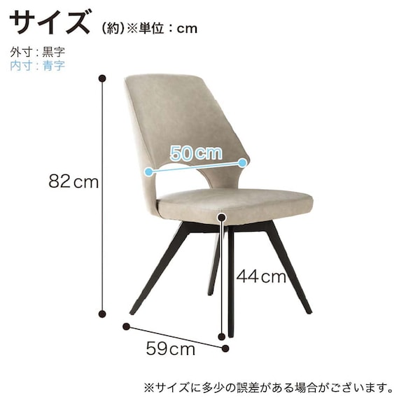 ダイニング5点セット(DTロースト2 幅165cm GY/DCローストB2922 BE)【島忠ホームズ商品】 18枚目画像