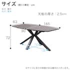ダイニングテーブル(ロースト2 165 GY)【島忠ホームズ商品】 8枚目画像