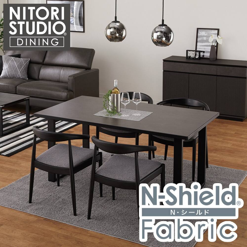 ダイニングテーブルセット4人用通販 | ニトリネット【公式】 家具  