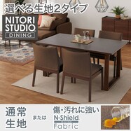 ダイニングテーブル5点セット(NコレクションT-11U/C-50)