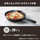 セラミックトップテーブル(Nコレクション T-11U150 MBR/GY) 5枚目画像