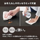 セラミックトップテーブル(Nコレクション T-11U150 MBR/GY) 6枚目画像