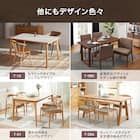 セラミックトップテーブル(Nコレクション T-11U150 MBR/GY) 10枚目画像