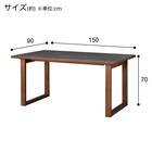 セラミックトップテーブル(Nコレクション T-11U150 MBR/GY) 20枚目画像