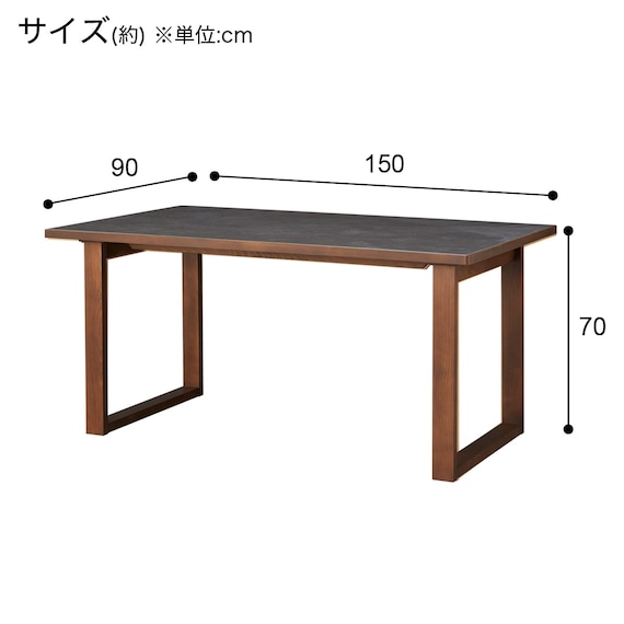 セラミックトップテーブル(Nコレクション T-11U150 MBR/GY) 20枚目画像