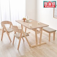 やさしい色味のビーチ材ダイニング4点セット (NA/BE)