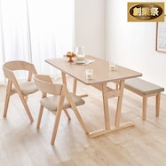 やさしい色味のビーチ材ダイニング4点セット【期間限定価格:11/28~1/5まで】