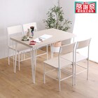 さわやかなシンプルダイニング5点セット (WW) 1枚目画像