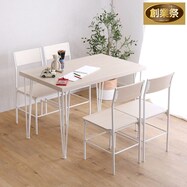 さわやかなシンプルダイニング5点セット (WW)【期間限定価格:8/8~9/24まで】