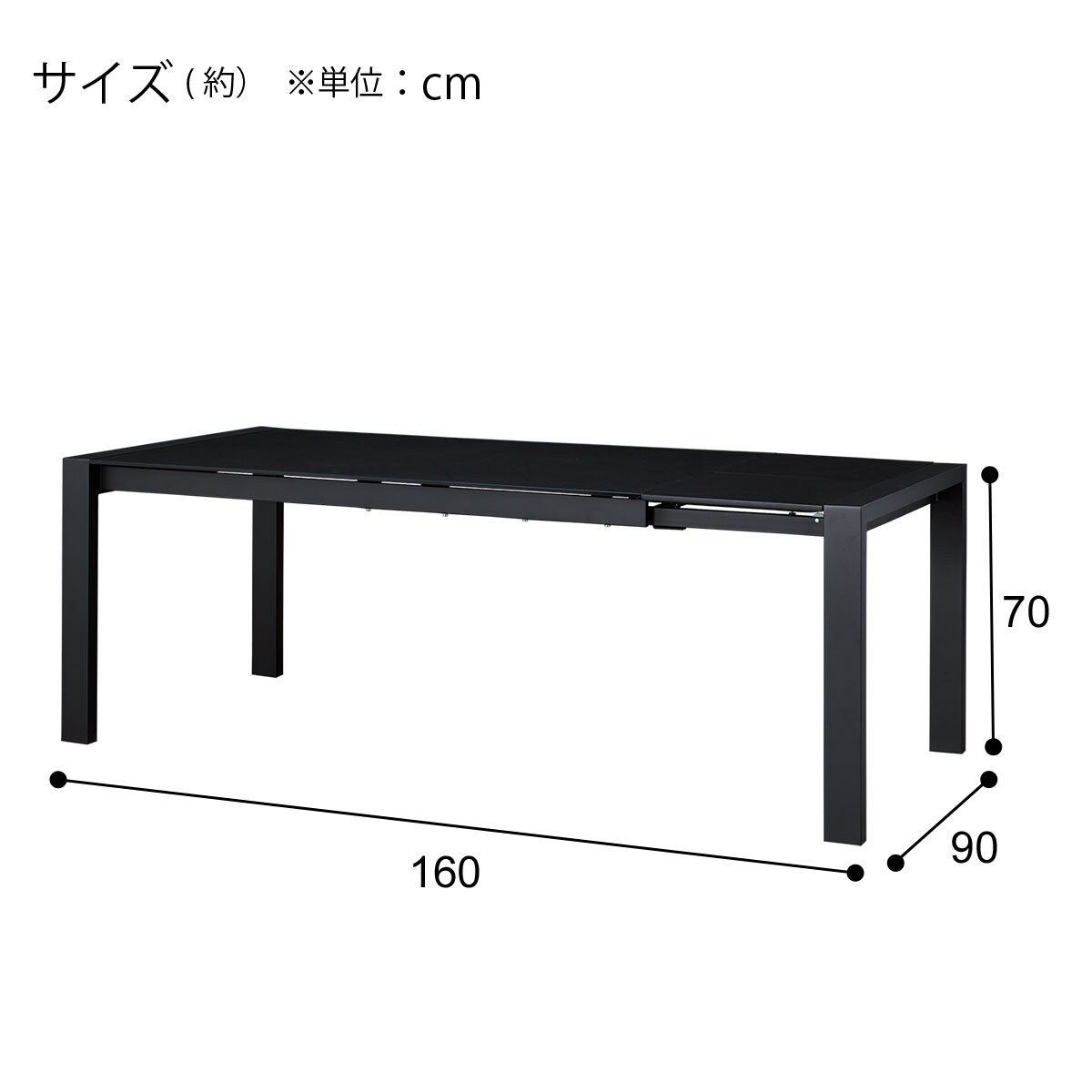 ニトリ 伸縮式ダイニングテーブル エスペルト 幅160〜200cm ニトリ 伸縮式ダイニングテーブル エスペルト 幅160〜200cm