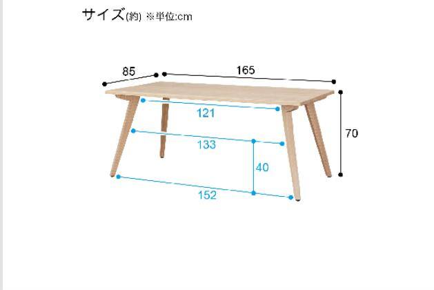 DTｸｳﾄ2 165 NA | ニトリネット【公式】 家具・インテリア通販