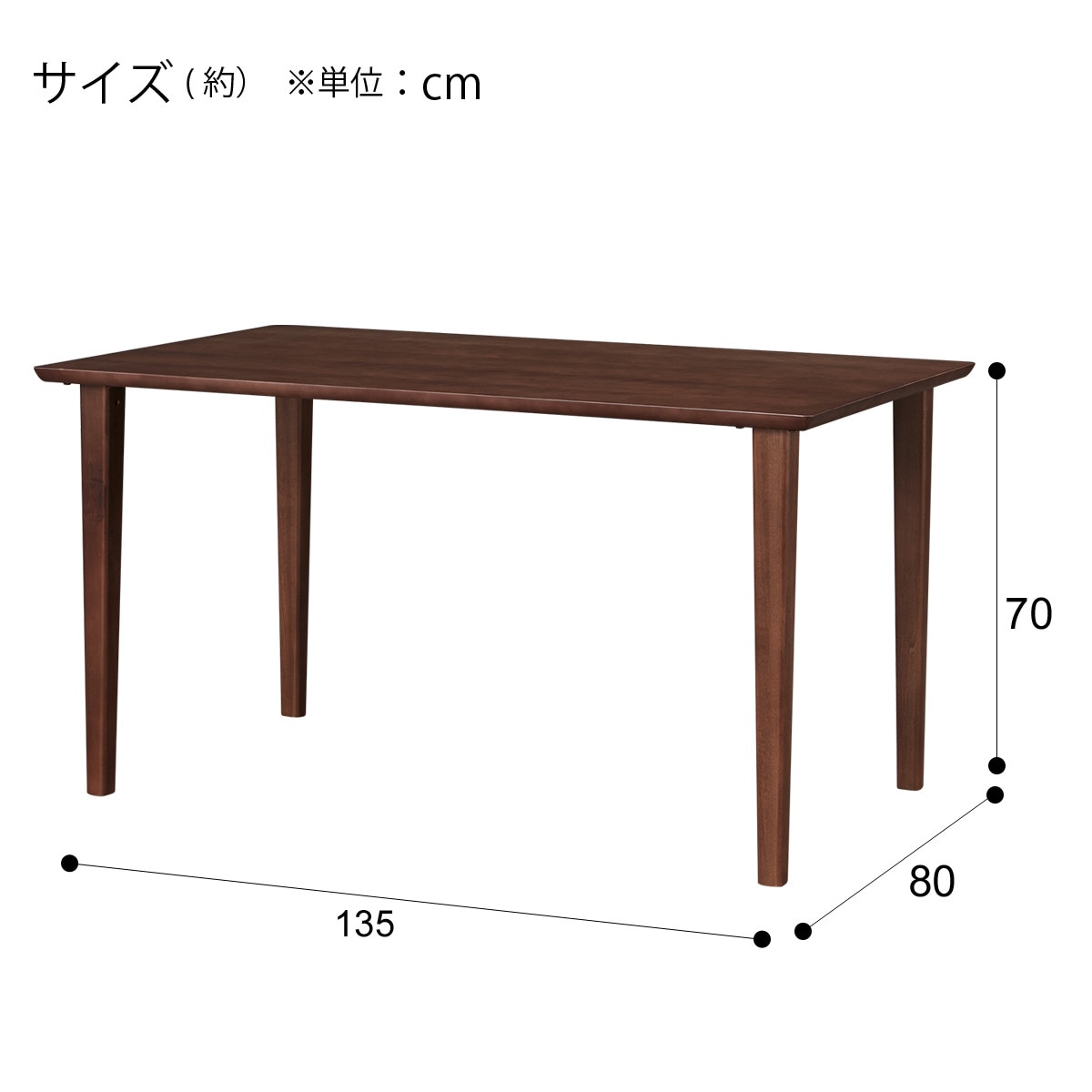 ダイニングテーブル(インテール3 135 MBR) ニトリ : 4001542 : ニトリ Yahoo!店 - 通販 - Yahoo!ショッピング