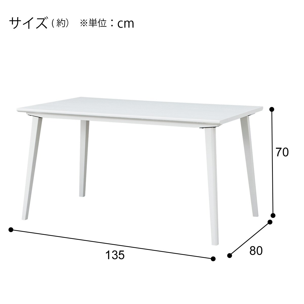ニトリダイニングテーブル引き出し付　天然木化粧繊維板　135㌢×80×70 テーブル 引き出し ニトリ」の人気商品一覧 | 安い商品を通販
