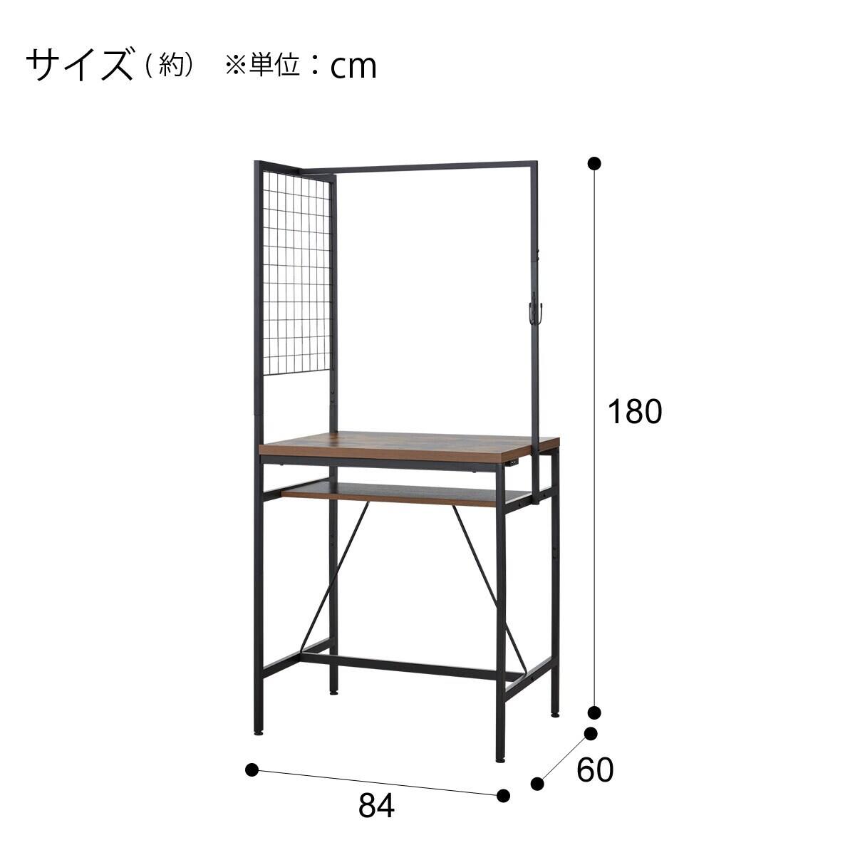 ニトリ カウンターテーブル st001 カウンターテーブルUSB付き(ST001 MBR) | ニトリネット【公式】 家具