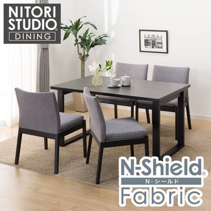 ダイニングテーブル5点セット(NコレクションT-11U/C-50/NSF)【期間限定  