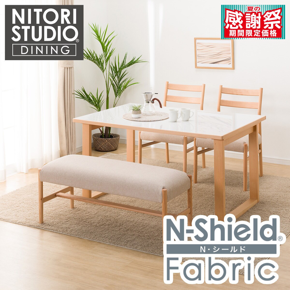 即購入⭕️ ニトリ 高さ調整可能 ダイニングテーブル(ホワイト) Amazon｜ニトリ 伸長式 ダイニングテーブル JG022Y 120 ホワイト