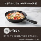 セラミックトップテーブル(Nコレクション T-11U 135 NA/WH) 5枚目画像