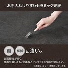 セラミックトップテーブル(Nコレクション T-11U 135 NA/WH) 8枚目画像