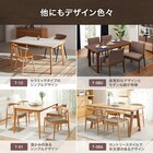 セラミックトップテーブル(Nコレクション T-11U 135 NA/WH) 11枚目画像