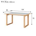 セラミックトップテーブル(Nコレクション T-11U 135 NA/WH) 21枚目画像