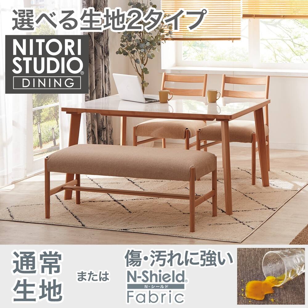 商談中【愛品館 江戸川店】 Iニトリ 伸長式ダイニングテーブル5点 