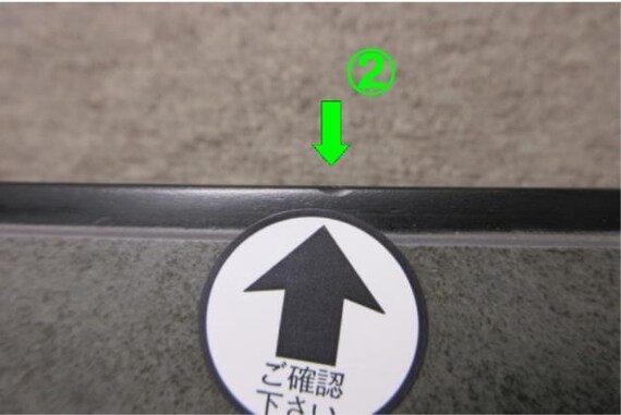 スライダー画像