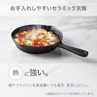 セラミックトップテーブル(NコレクションT-12 135 NA/WH) 5枚目画像