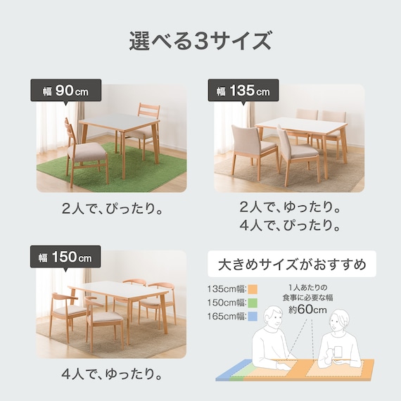 セラミックトップテーブル(NコレクションT-12 135 NA/WH) 10枚目画像