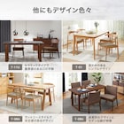 セラミックトップテーブル(NコレクションT-12 135 NA/WH) 12枚目画像