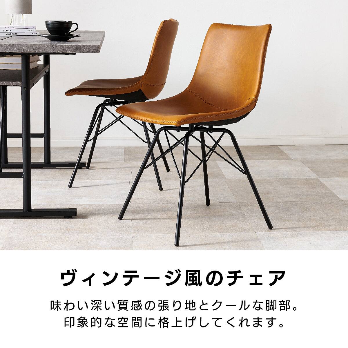 ダイニングテーブル　チェア　３点セット　ニトリ　コンクリート調ダイニング3点セット コンクリート調ダイニング3点セット (GY/CA) | ニトリネット【公式