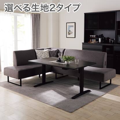 リビングダイニングセット通販 | ニトリネット【公式】 家具 