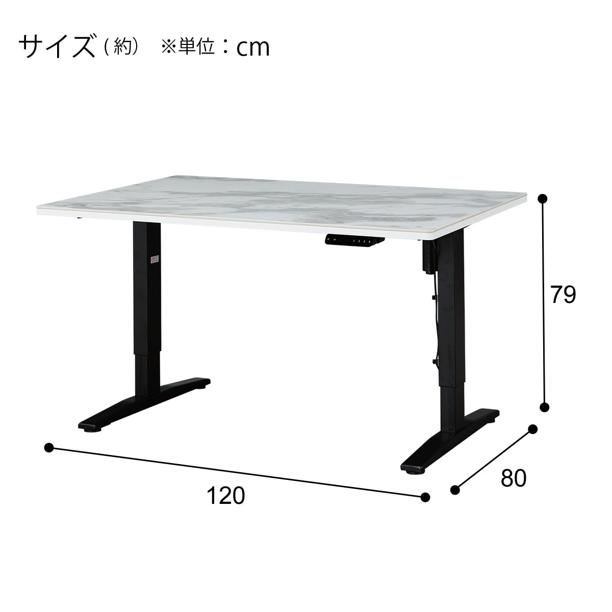 電動昇降セラミックダイニングテーブル(JT341 120 WH) | ニトリネット