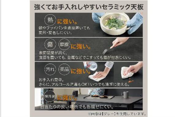 スライダー画像