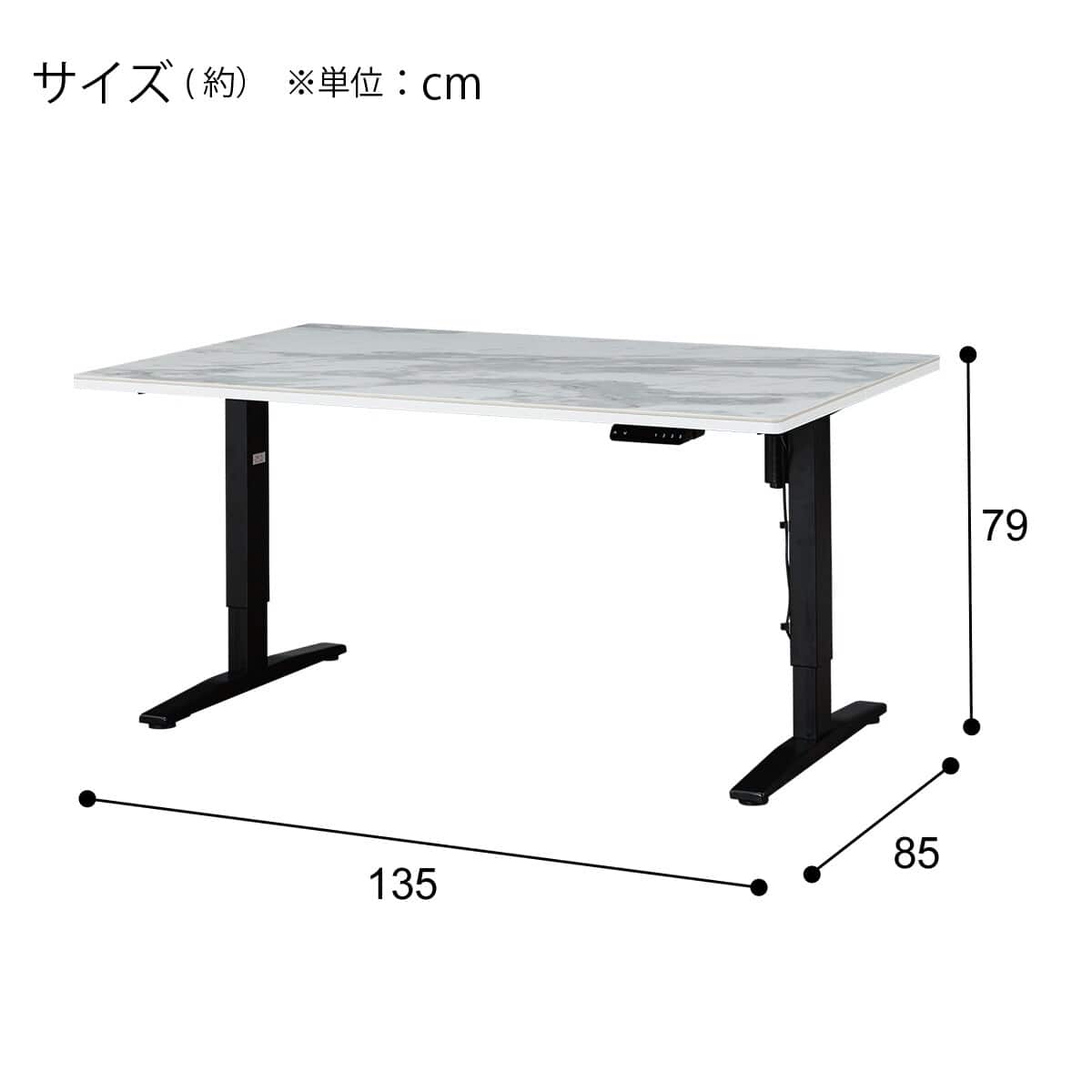 電動昇降セラミックリビングダイニング3点セット (JT341 135 WH/LD2 布