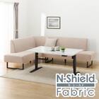 傷・汚れに強いファブリックリビングダイニング3点セット(JT341セラミック135WH/LD2右コーナーソファNSF-BE) 1枚目画像